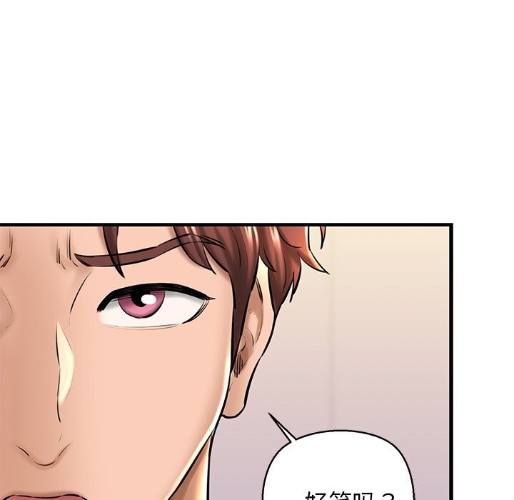 第24话 - 第61.jpg页
