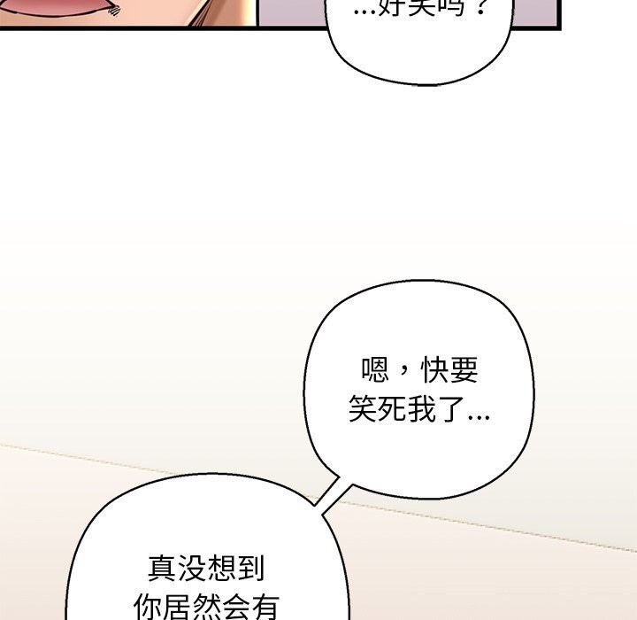 第24话 - 第62.jpg页