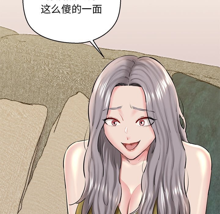 第24话 - 第63.jpg页