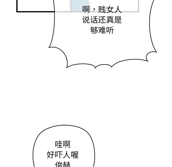 第24话 - 第67.jpg页
