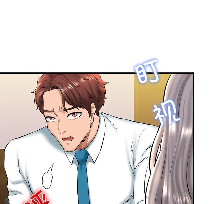 第24话 - 第70.jpg页