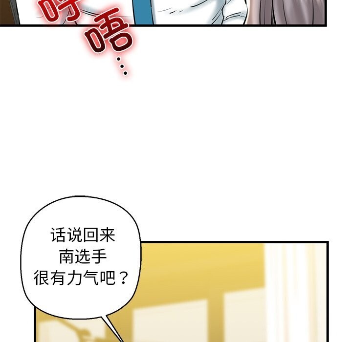第24话 - 第71.jpg页