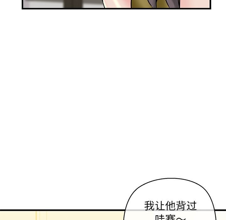 第24话 - 第73.jpg页