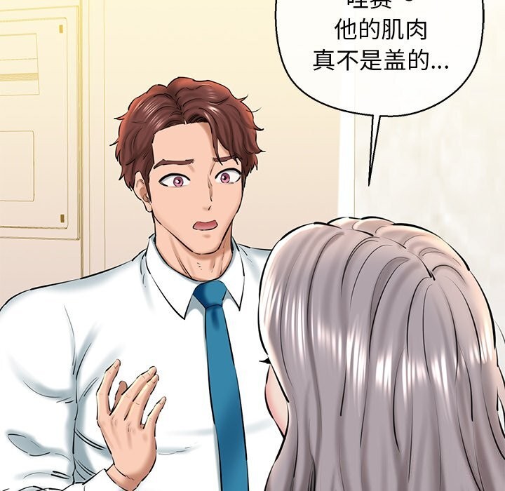 第24话 - 第74.jpg页