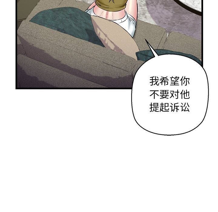 第24话 - 第81.jpg页