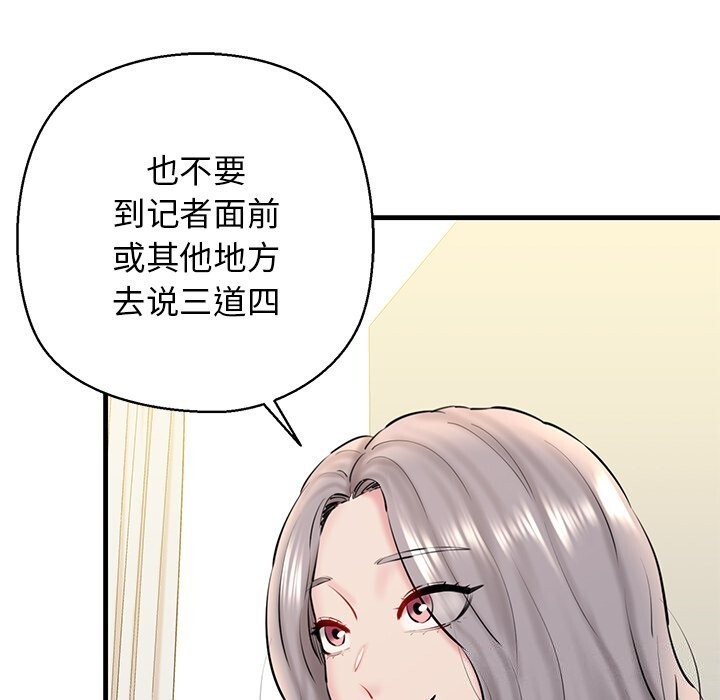 第24话 - 第82.jpg页