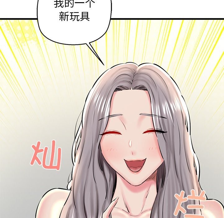 第24话 - 第89.jpg页
