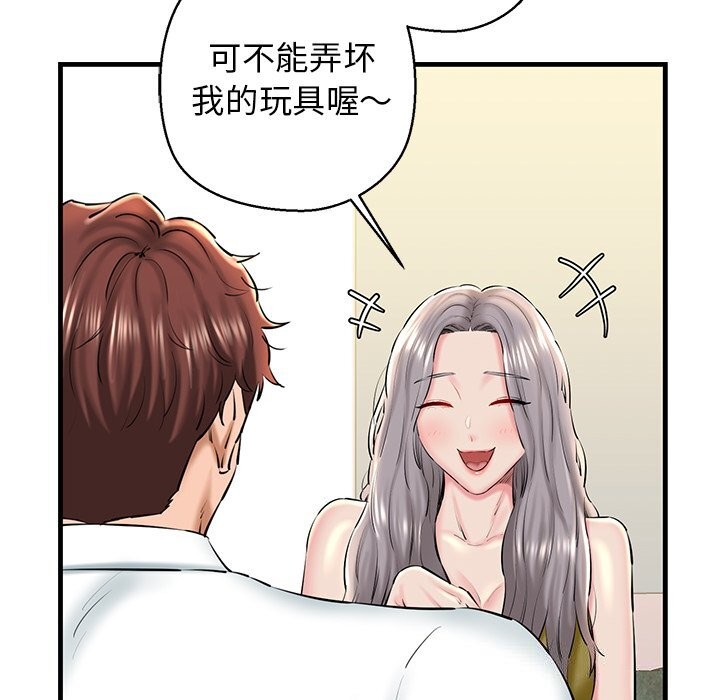 第24话 - 第92.jpg页