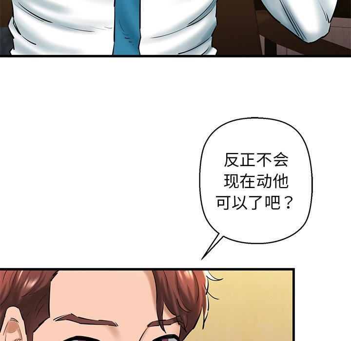 第24话 - 第96.jpg页