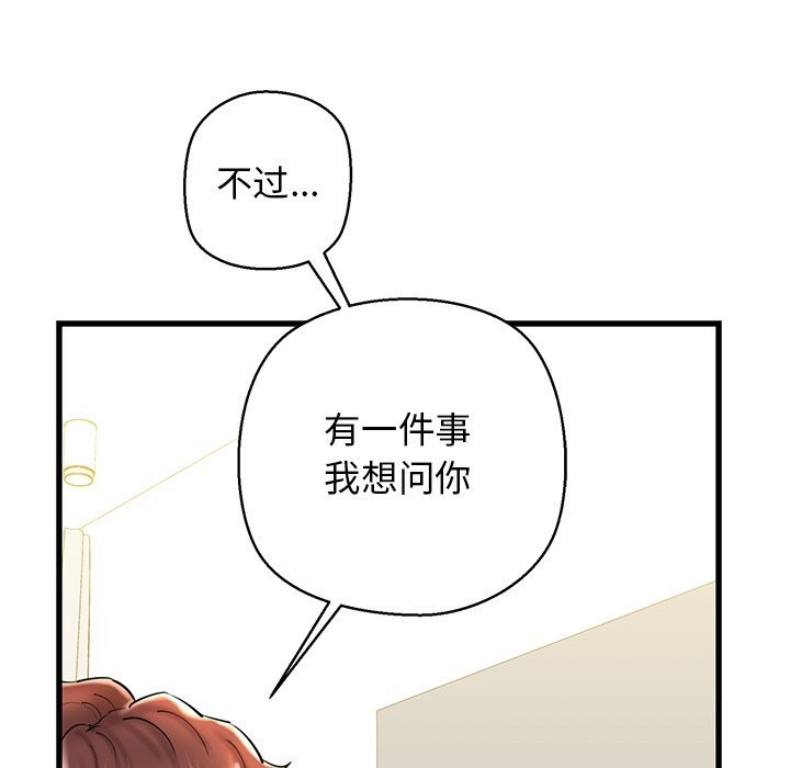 第24话 - 第98.jpg页