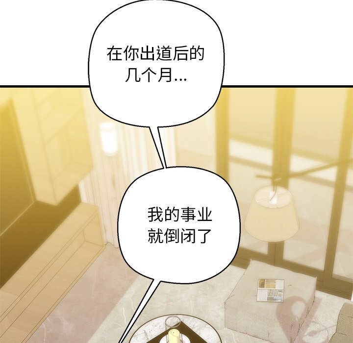 第24话 - 第103.jpg页