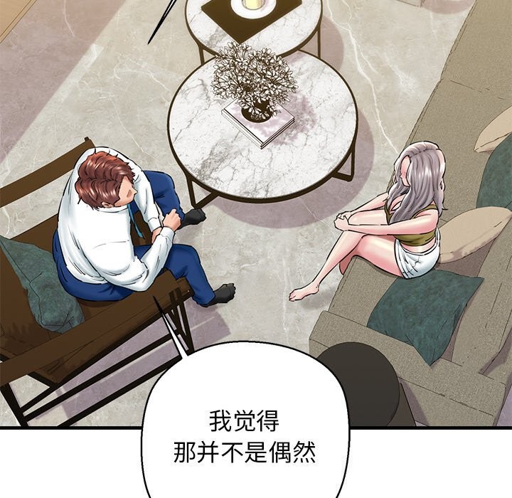 第24话 - 第104.jpg页
