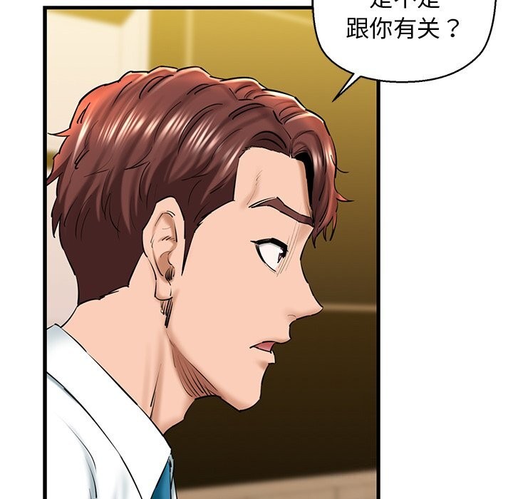 第24话 - 第106.jpg页