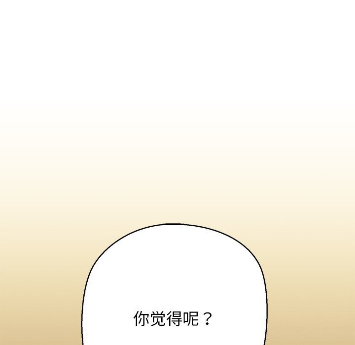 第24话 - 第109.jpg页