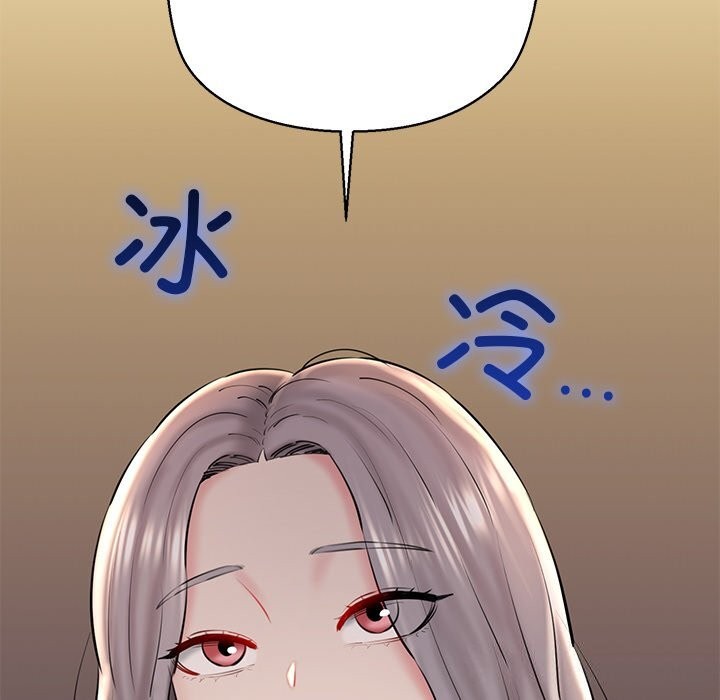 第24话 - 第110.jpg页