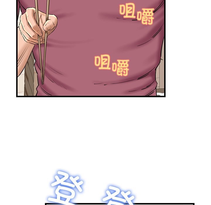 第24话 - 第118.jpg页