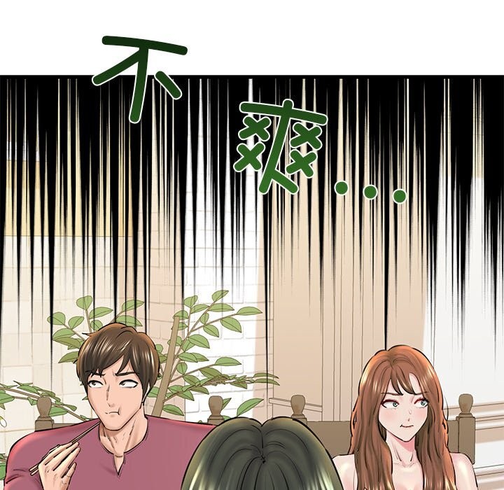 第24话 - 第121.jpg页