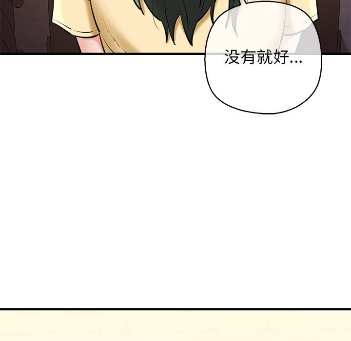 第24话 - 第128.jpg页