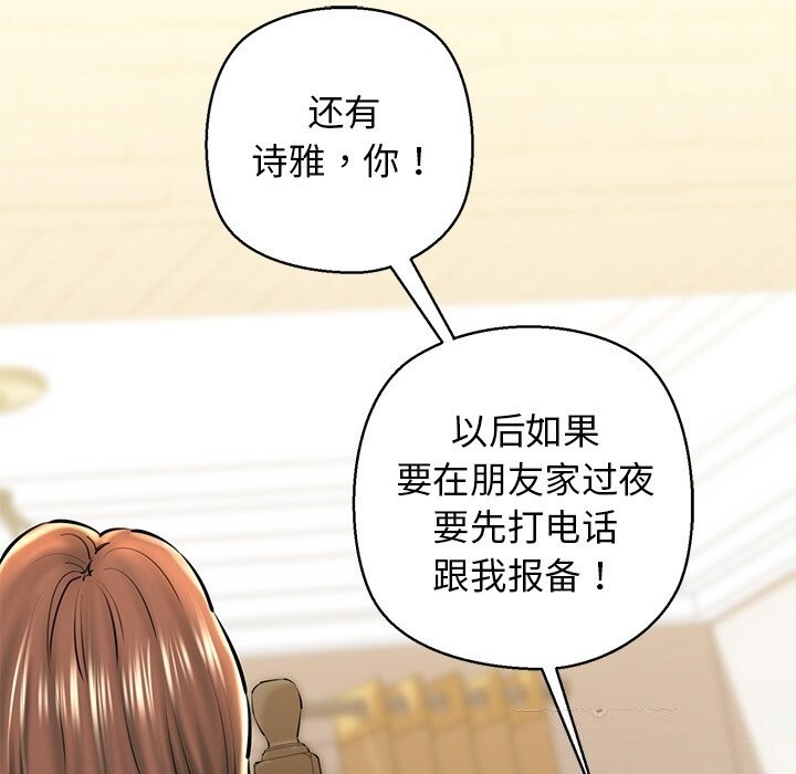 第24话 - 第129.jpg页