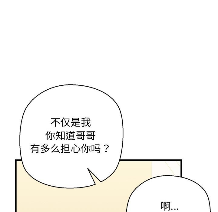 第24话 - 第131.jpg页