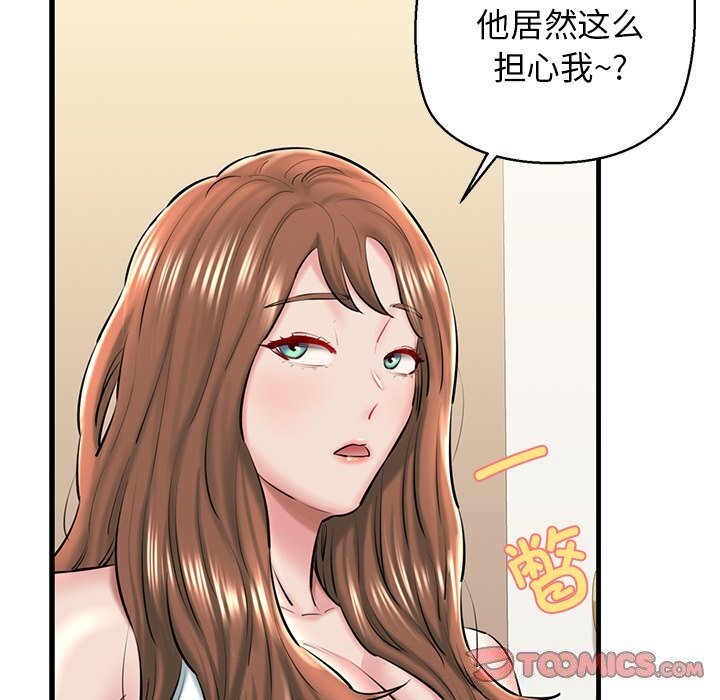 第24话 - 第132.jpg页