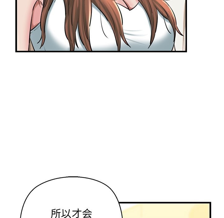 第24话 - 第133.jpg页
