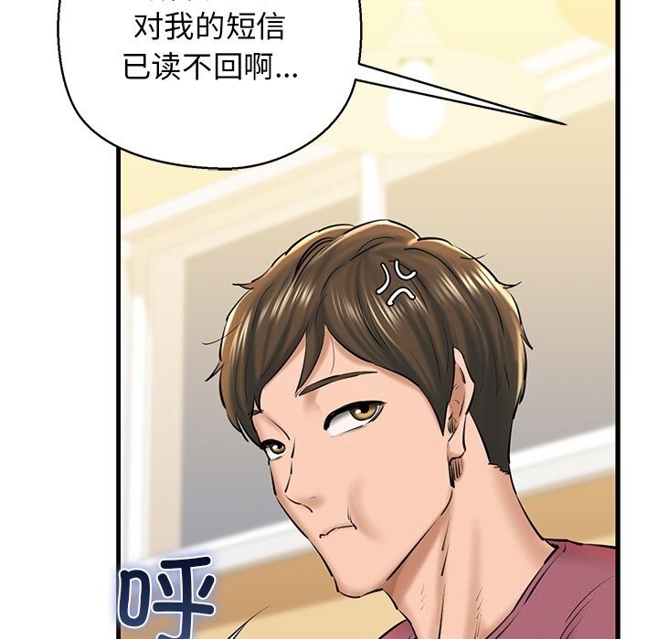 第24话 - 第134.jpg页