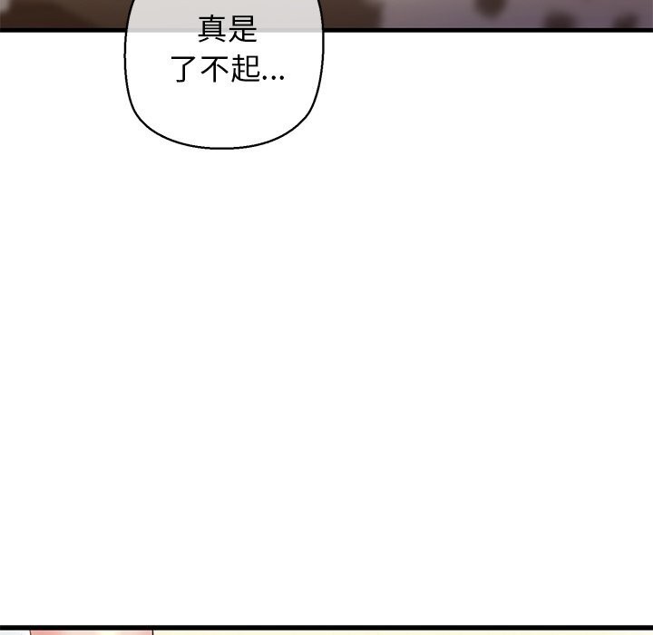 第24话 - 第138.jpg页