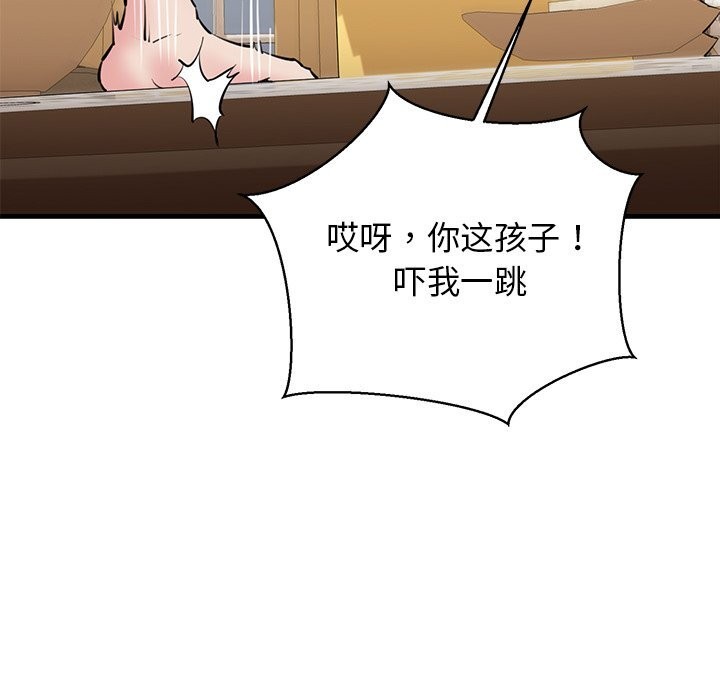 第24话 - 第140.jpg页