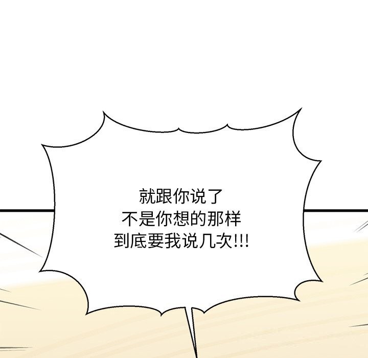 第24话 - 第141.jpg页