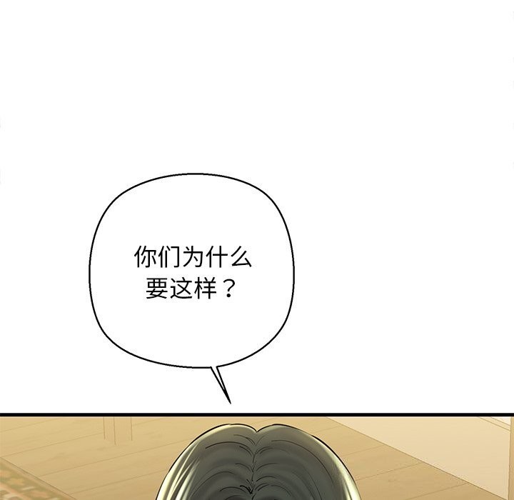 第24话 - 第146.jpg页