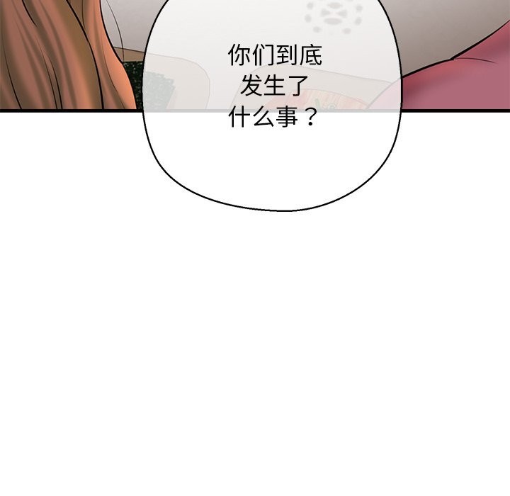 第24话 - 第149.jpg页