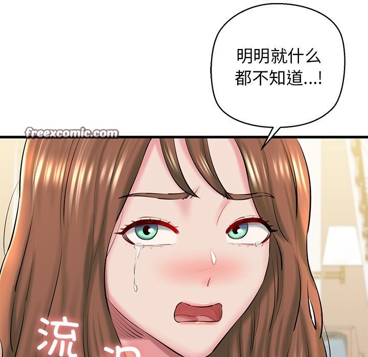 第24话 - 第150.jpg页