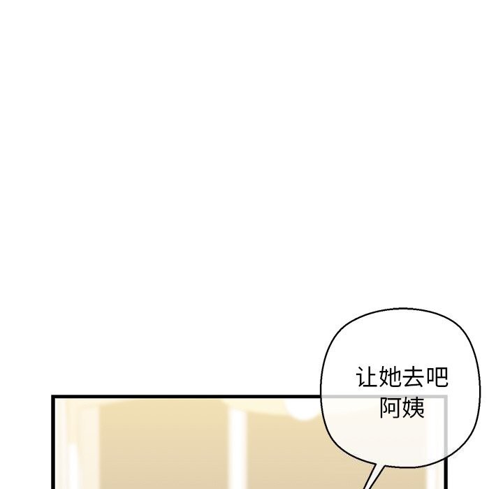 第24话 - 第155.jpg页
