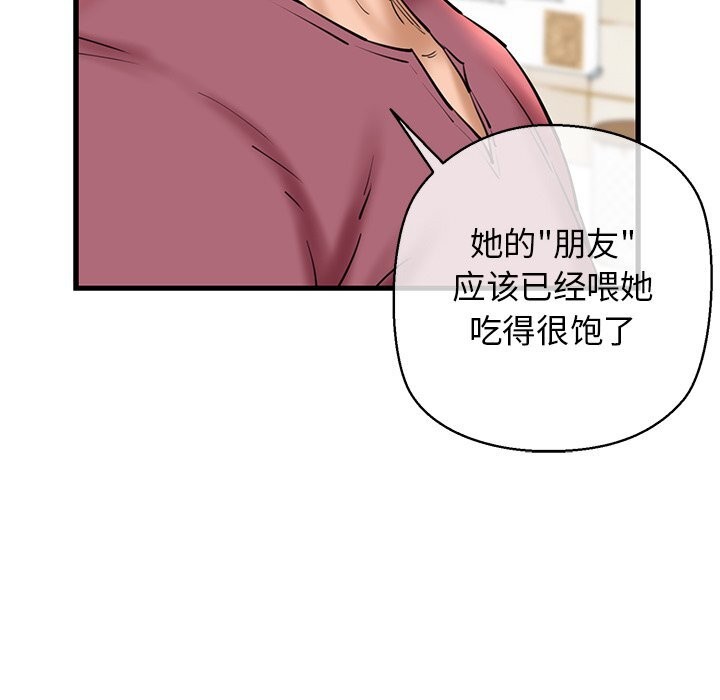 第24话 - 第157.jpg页