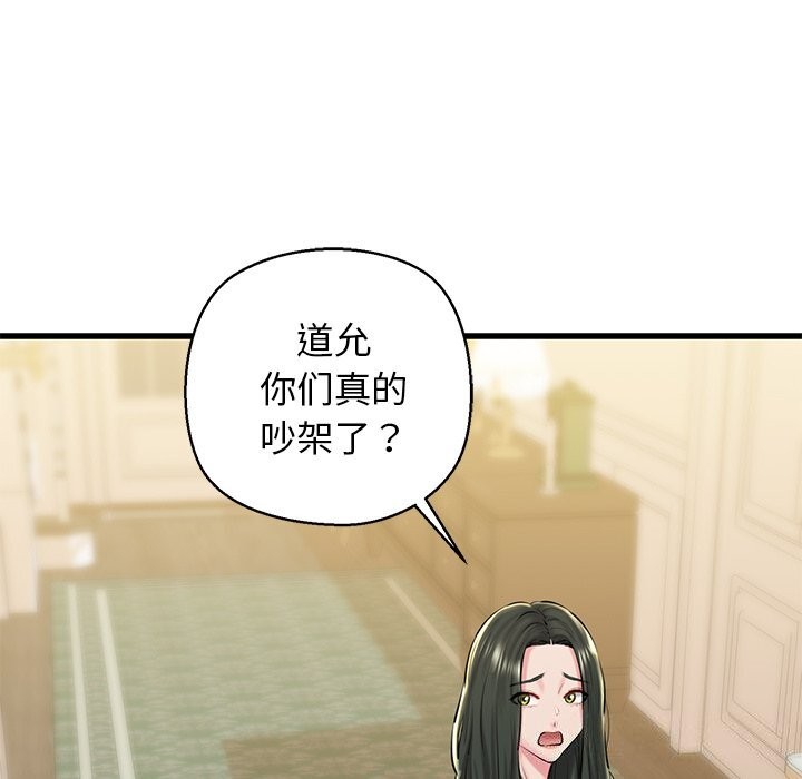 第24话 - 第158.jpg页