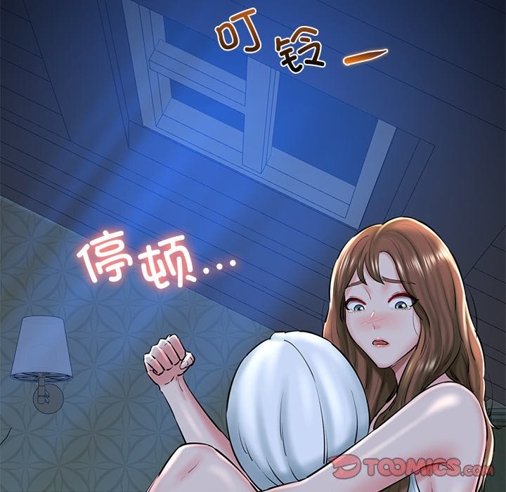 第24话 - 第164.jpg页