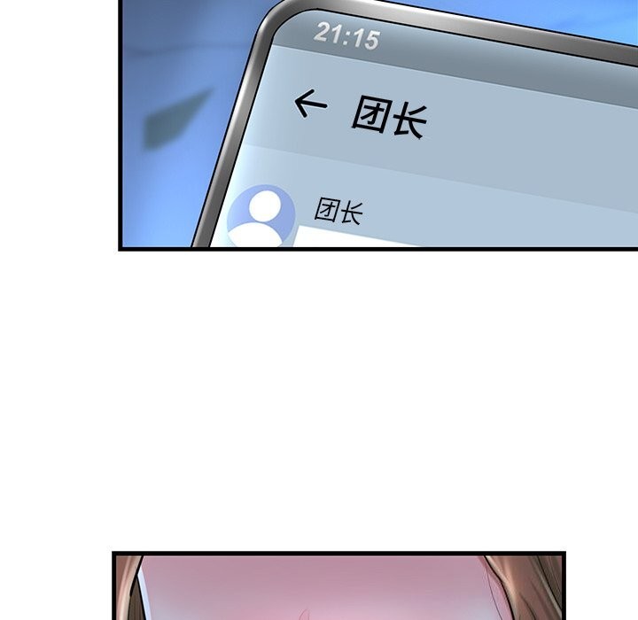 第24话 - 第169.jpg页