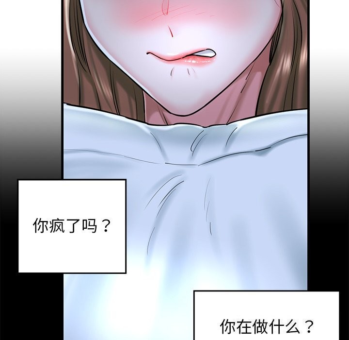 第24话 - 第170.jpg页