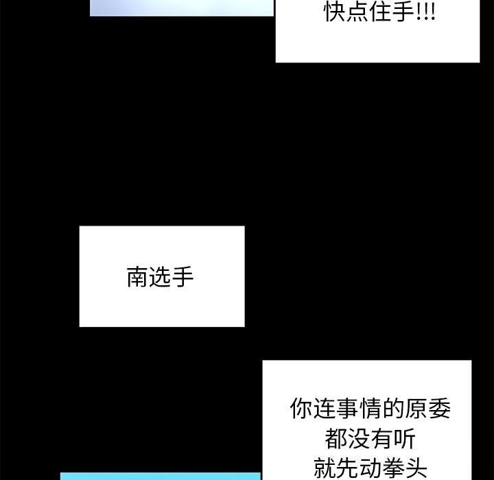 第24话 - 第171.jpg页