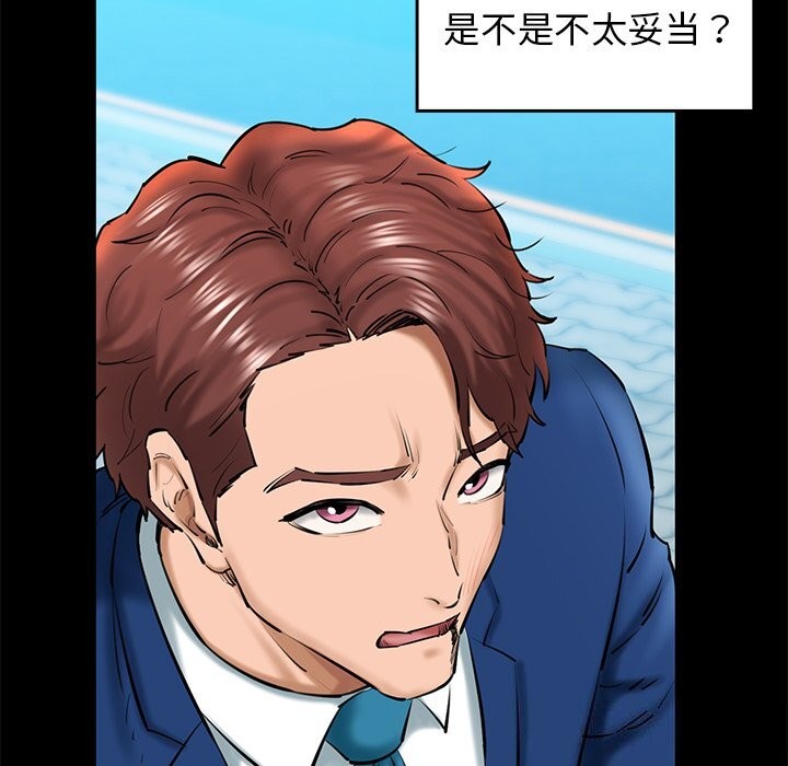 第24话 - 第172.jpg页