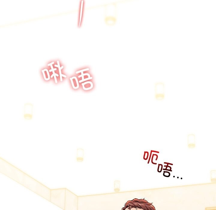 第24话 - 第176.jpg页