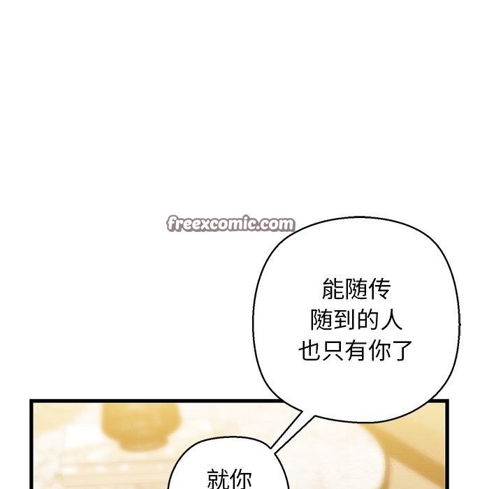 第24话 - 第180.jpg页