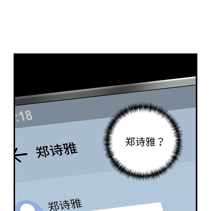 第24话 - 第187.jpg页