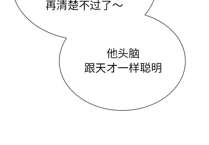 第二季 第23话 - 第4.jpg页