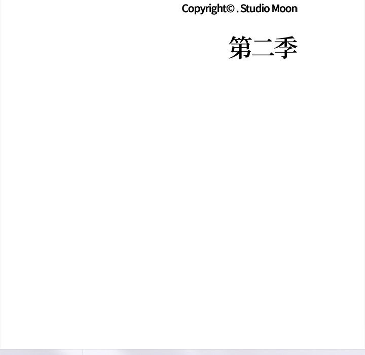 第二季 第23话 - 第11.jpg页