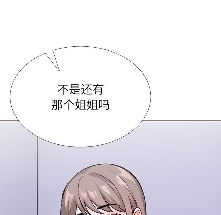 第二季 第23话 - 第20.jpg页