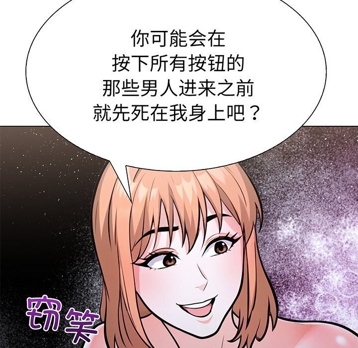 第二季 第23话 - 第23.jpg页