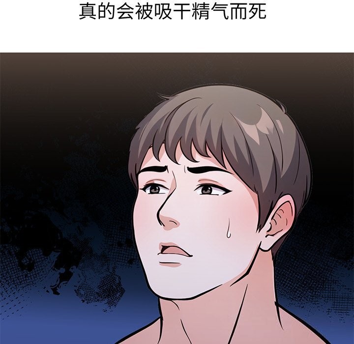 第二季 第23话 - 第25.jpg页