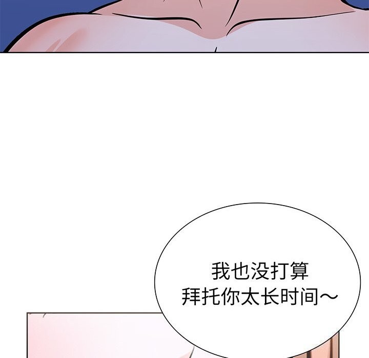 第二季 第23话 - 第26.jpg页